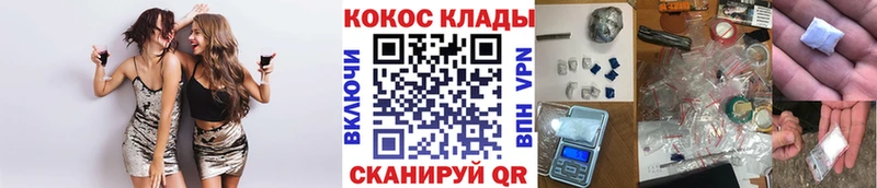 Сколько стоит Нефтекамск Alpha-PVP  МЕФ  Псилоцибиновые грибы  Cocaine  ГЕРОИН  Марихуана 