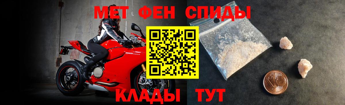 АМФЕТАМИН VHQ Нефтекамск