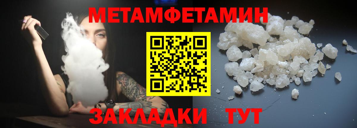 ЭКСТАЗИ  Cocaine  Сколько стоит  Каннабис  Мефедрон кристаллы  Нефтекамск  ГАШ  Вход с VPN 