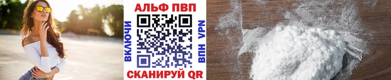 Alfa_PVP СК КРИС Нефтекамск
