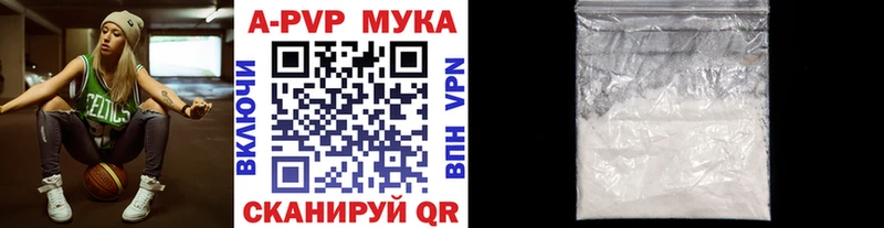 Alfa_PVP Соль  магазин  наркотиков  Нефтекамск 