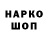 БУТИРАТ оксибутират TEQ Snukka