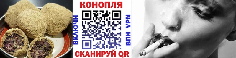 мега рабочий сайт  Нефтекамск  Cannafood конопля 