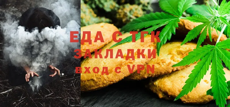 Canna-Cookies конопля  Нефтекамск 