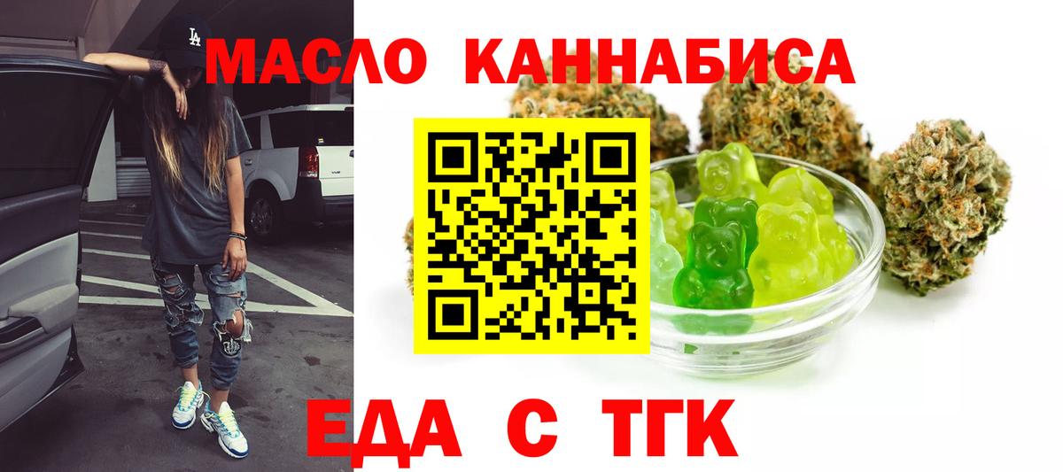 Canna-Cookies конопля  Нефтекамск 