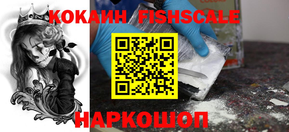 КОКАИН 98% Нефтекамск