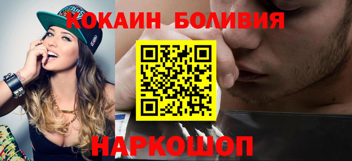 COCAIN 97%  продажа наркотиков  Нефтекамск  КОКАИН Перу 