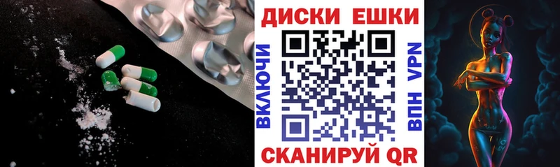 Ecstasy MDMA Нефтекамск
