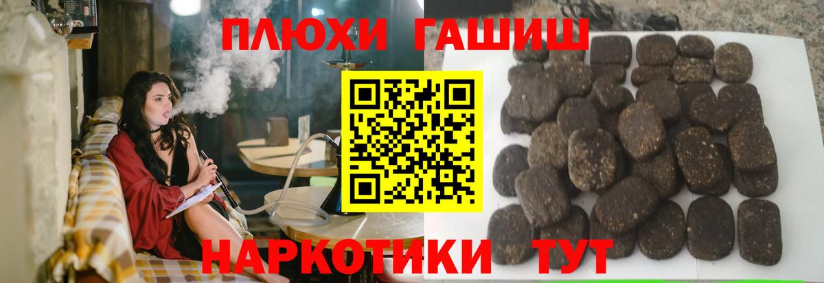 ГАШ убойный  Вход с VPN  Нефтекамск 