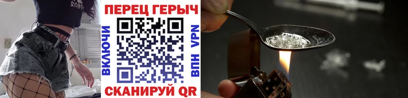где найти   Нефтекамск  Героин гречка 