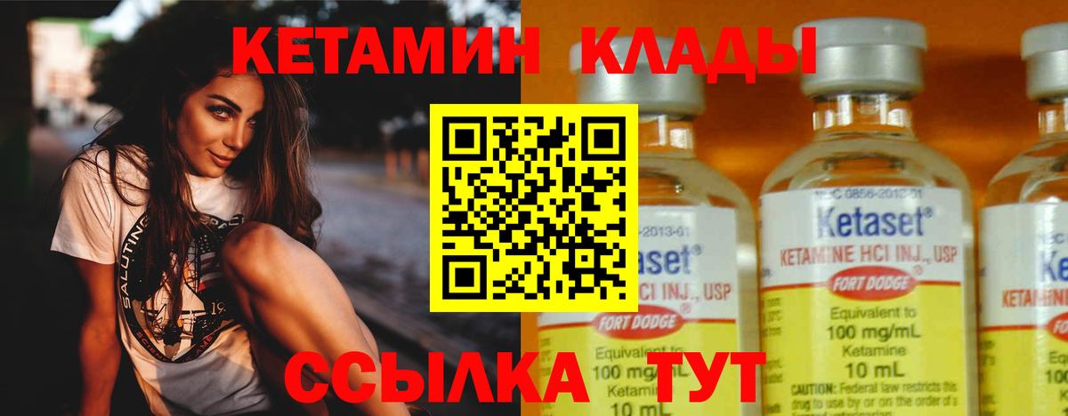 Кетамин ketamine  КЕТАМИН VHQ  omg tor  Вход с VPN  Нефтекамск 