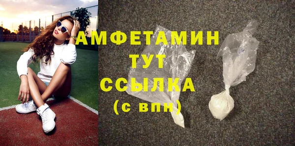 дистиллят марихуана Лихославль
