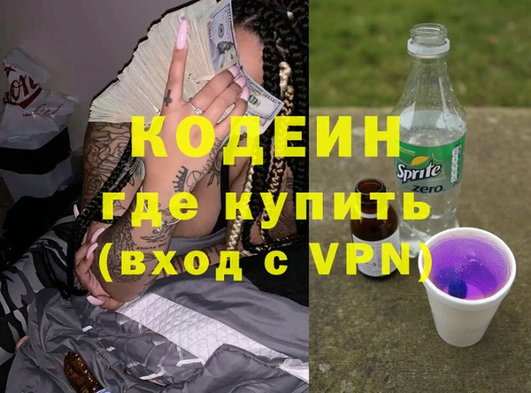 марихуана Липки