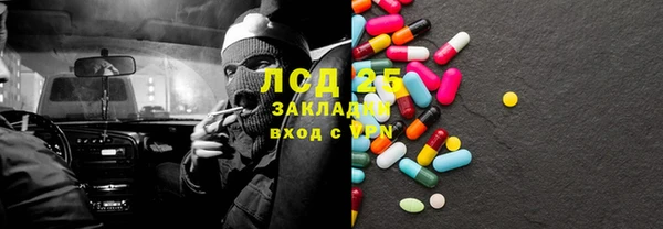 дистиллят марихуана Лихославль