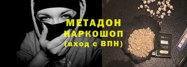 дистиллят марихуана Лихославль