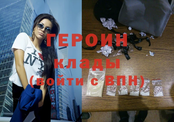 альфа пвп VHQ Лиски