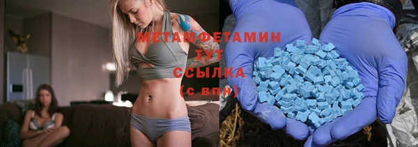 каннабис Новозыбков
