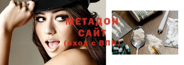 дистиллят марихуана Лихославль