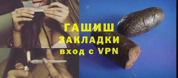 соль курить ск Богданович