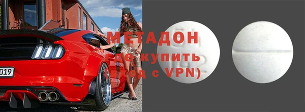 альфа пвп VHQ Лиски