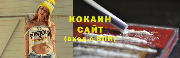 ALPHA PVP Верхний Тагил