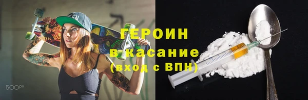 альфа пвп VHQ Лиски