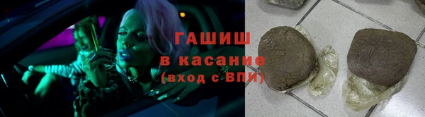 альфа пвп VHQ Лиски