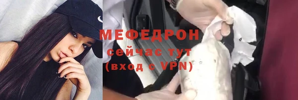 альфа пвп VHQ Лиски