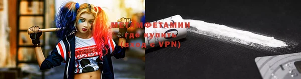 альфа пвп VHQ Лиски
