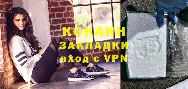 марихуана Липки