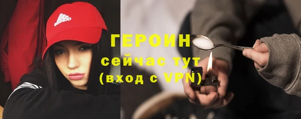 альфа пвп VHQ Лиски
