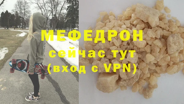 альфа пвп VHQ Лиски