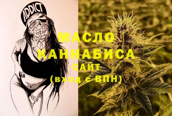 альфа пвп VHQ Лиски