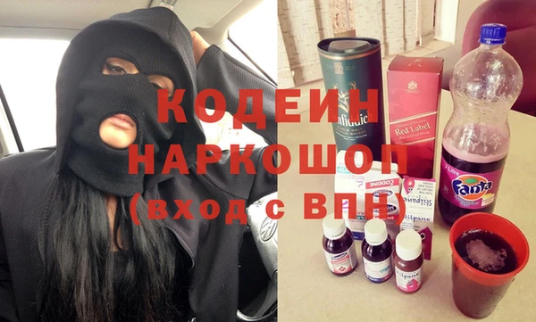 марихуана Липки