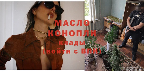 марихуана Липки
