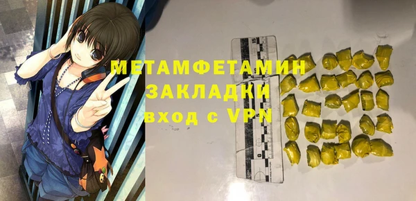 марихуана Липки