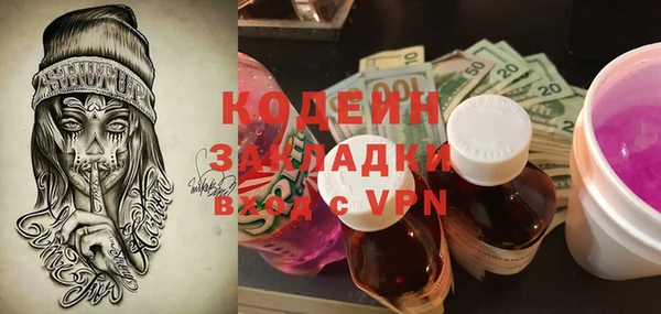 марихуана Липки