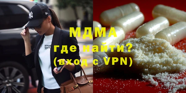 марихуана Липки