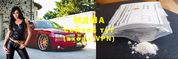 альфа пвп VHQ Лиски