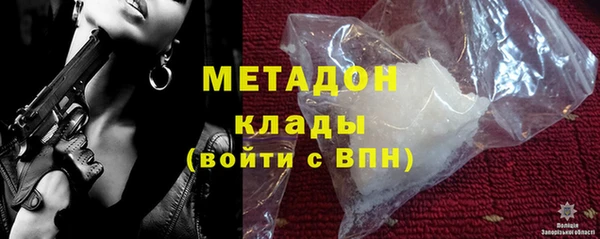 дистиллят марихуана Лихославль