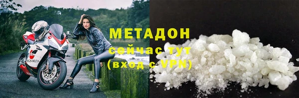 скорость mdpv Абаза