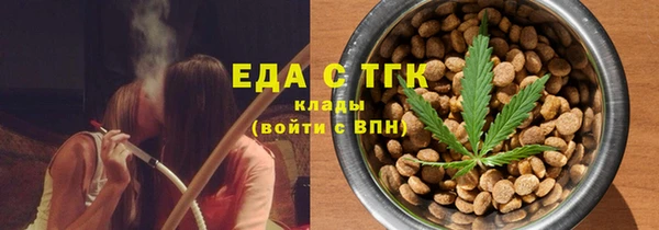 дистиллят марихуана Лихославль