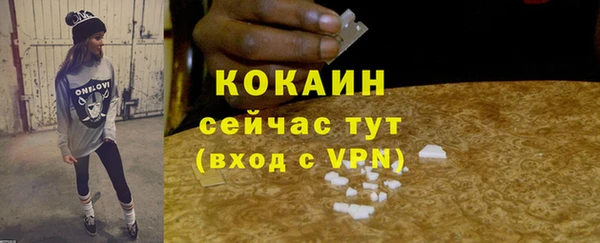 альфа пвп VHQ Лиски