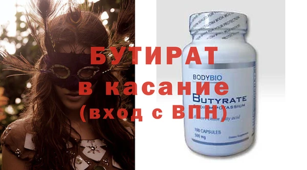 альфа пвп VHQ Лиски