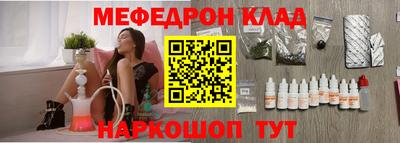крисы Конаково