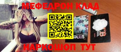 круглые Комсомольск-на-Амуре