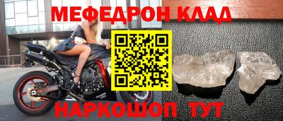 круглые Комсомольск-на-Амуре