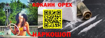 крисы Конаково