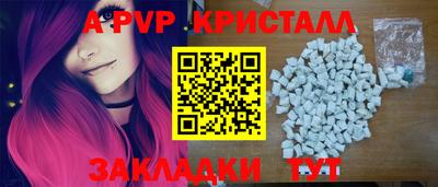 крисы Конаково