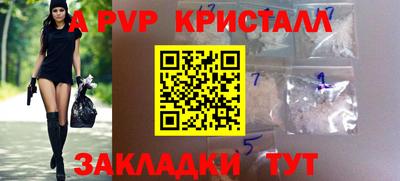 крисы Конаково